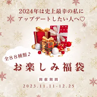 長堀橋エステサロン charmignonのエステ・リラクイメージ