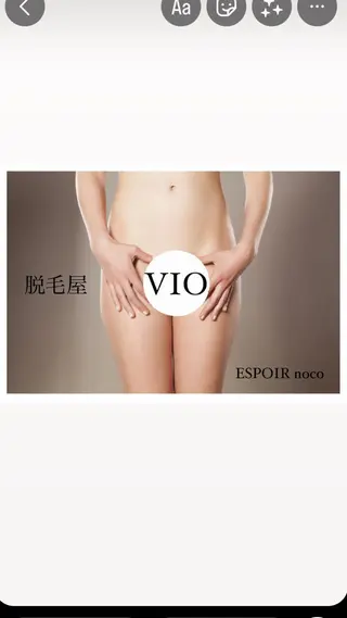 アイブロウ ワックス脱毛🌈 ESPOIRnocoのエステ・リラクイメージ