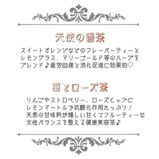 POLA THE BEAUTY ヨシヅヤ蟹江店所属・ポーラザビューティー ヨシヅヤ蟹江店のその他イメージ