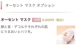 メナードフェイシャルサロン道央所属・yukari mamaのエステ・リラクイメージ