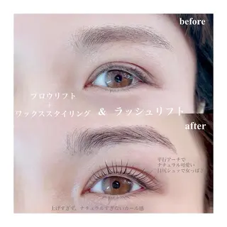 マツエク・マツパ アイブロウ N(エヌ) 中村のマツエク・マツパデザイン