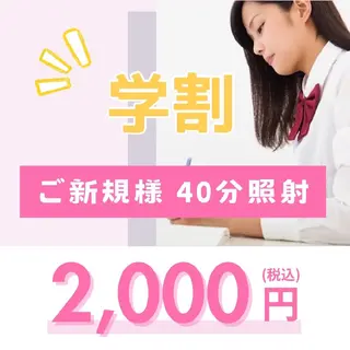 マツエク・マツパ ホワイトニングサロン nico西葛西店のその他イメージ