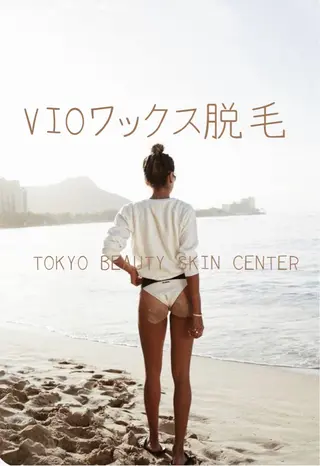 全身脱毛&毛穴洗浄 ビューティー五反田のエステ・リラクイメージ