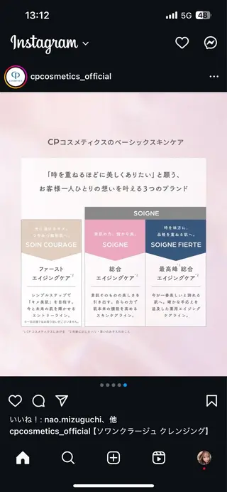 アクアジュール大形店所属・Yuki mioのエステ・リラクイメージ