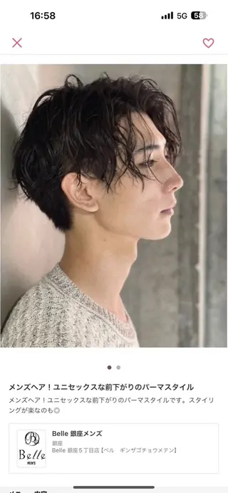 ミディアム 【Belle】 川口開世のヘアスタイル