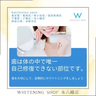 メンズ ホワイトニング ショップ本八幡店のエステ・リラクイメージ