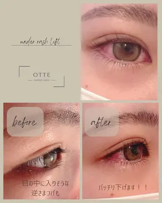 マツエク・マツパ まつげ/眉/耳つぼ 🩵渋谷 OTTEのその他イメージ