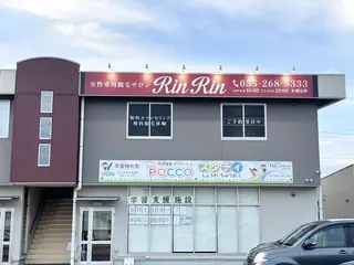 RinRin 甲府昭和店のエステ・リラクイメージ
