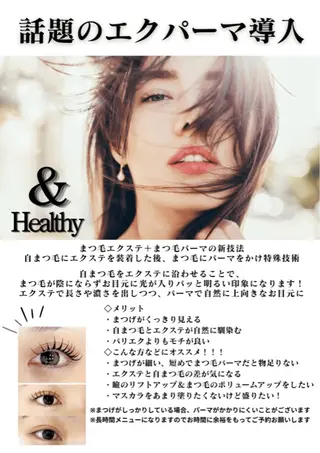 マツエク・マツパ 💛IZUMI 💛のマツエク・マツパデザイン