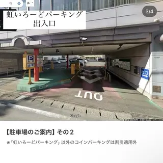 中川 榛名の眉毛・アイブロウイメージ