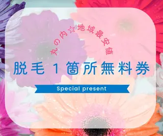 beauty salon  epのエステ・リラクイメージ