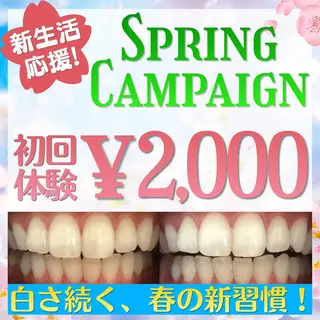 LBSホワイトニング 🌸梅田店公式のその他イメージ