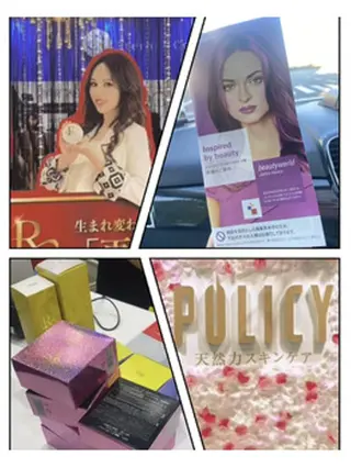 OPREA 千種店のエステ・リラクイメージ