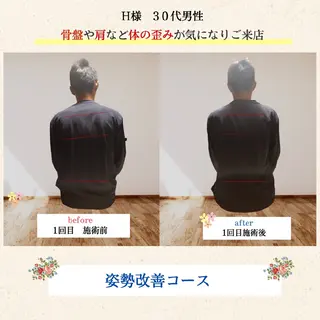 添え木整体院 二条店所属・竹田 光希のエステ・リラクイメージ