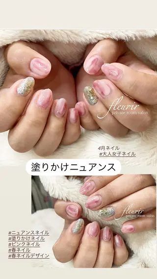 ネイル フルリール 【プライベートサロンのネイルデザイン