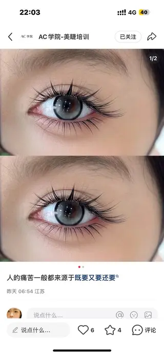 マツエク・マツパ KIKI Nail所属・ワンホンデザイン 専門店のマツエク・マツパデザイン