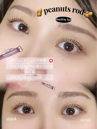 マツエク・マツパ 𝕂𝕪𝕦𝕟𝕠 韓国風/束感/恵比寿のマツエク・マツパデザイン