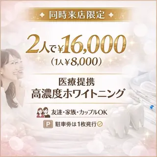 chouchou 【シュシュ】のエステ・リラクイメージ