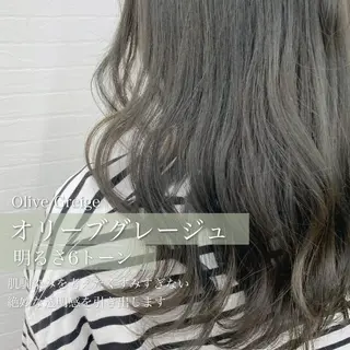 セミロング カラー GRANLUSSO 〜グランルッソ駅前店所属・木口 嘉美のヘアスタイル