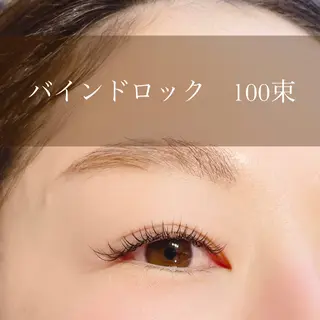 マツエク・マツパ N.natura所属・五藤 なみのマツエク・マツパデザイン