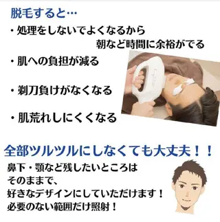 トータルサロン 301のエステ・リラクイメージ