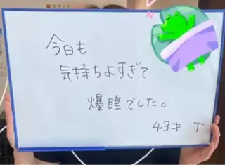 内藤 理恵のエステ・リラクイメージ