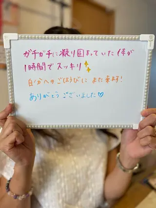 キッズ 水谷 真由美のエステ・リラクイメージ