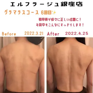 エルフラージュ 銀座店のエステ・リラクイメージ