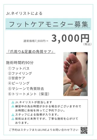 ネイル 大井町ネイルサロンLiana所属・Liana CHIYAKOのネイルデザイン