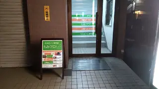 モミプロ所属・もみプロオイルトリー トメント内山真由美のエステ・リラクイメージ