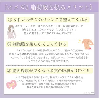 【バスト専門店 】 Kiana のエステ・リラクイメージ