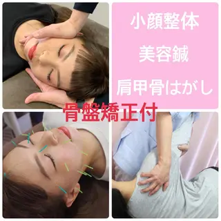 同心整骨院 美容鍼・整体・小顔のエステ・リラクイメージ