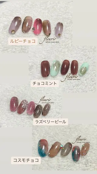 ネイル フルリール 【プライベートサロンのネイルデザイン