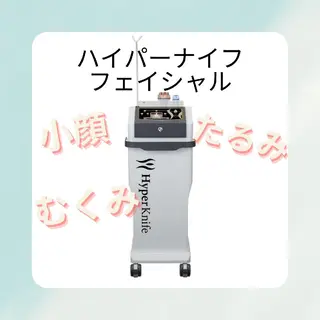 嵐 まひろのエステ・リラクイメージ