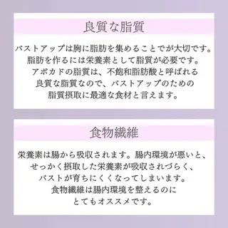 バスト専門Kiana 風のエステ・リラクイメージ