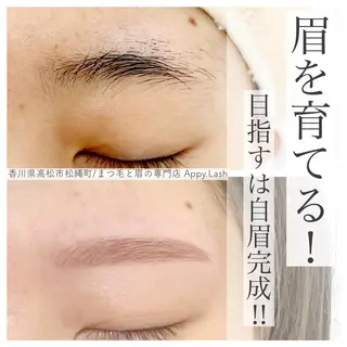 マツエク・マツパ アイブロウ まつげと眉の専門店 Appy.Lashのマツエク・マツパデザイン