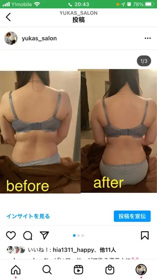 高橋 有香のエステ・リラクイメージ