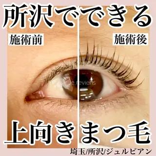 マツエク・マツパ ジュルビアン美容室所属・ジュルビアン 美容室のエステ・リラクイメージ