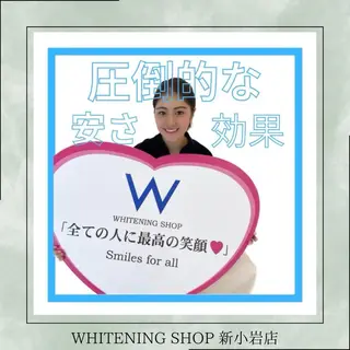 メンズ ホワイトニング ショップ新小岩店のその他イメージ