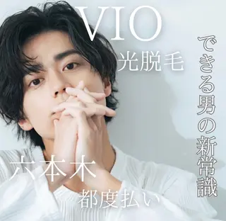 メンズ 🌸🧡六本木 脱毛しずか🧡🫧の眉毛・アイブロウイメージ