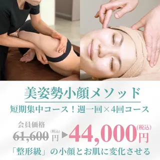 筋膜リリース専門サロン パラ・ディ所属・パラ・ ディのエステ・リラクイメージ