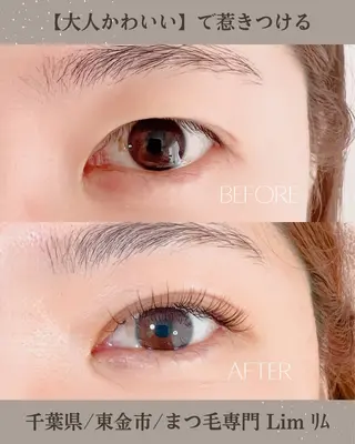 マツエク・マツパ Lim Naomiのマツエク・マツパデザイン