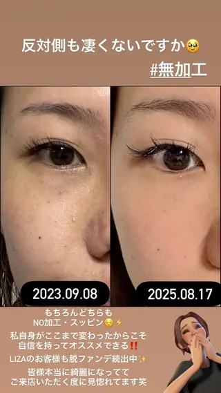 LiZA エステティックサロンのエステ・リラクイメージ