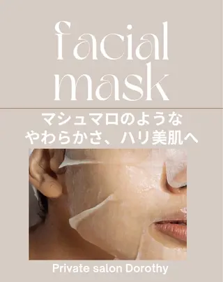 プライベートサロン ドロシーのその他イメージ