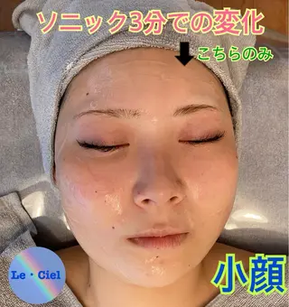 フェイシャルエステLe・Ciel所属・Le・Ciel フェイシャル&ボディのエステ・リラクイメージ