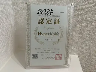 痩身小顔美肌 (綾瀬駅東口30秒)のエステ・リラクイメージ