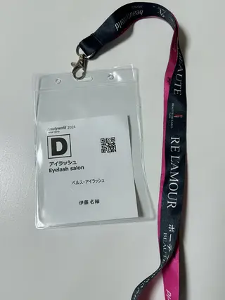 マツエク・マツパ 伊藤名紬 マツエク専門のマツエク・マツパデザイン