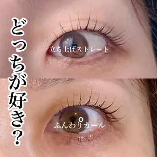 マツエク・マツパ eyelashsalon Plaisir所属・ツカハラ ミカのエステ・リラクイメージ