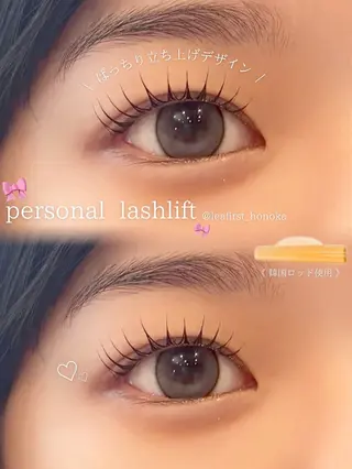 マツエク・マツパ le'a   first 東梅田店所属・Lea'first HONOKAのマツエク・マツパデザイン