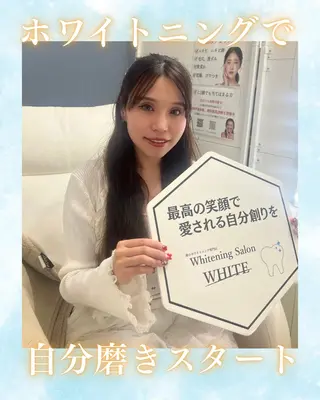 メンズ キッズ ホワイトニング専門店 WHITE天神店のエステ・リラクイメージ